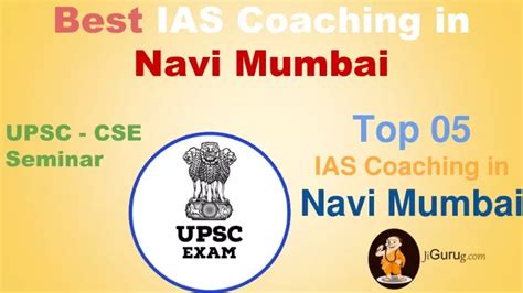 Ppt Best Ias Caoching In Navi Mumbai Powerpoint Presentation Free