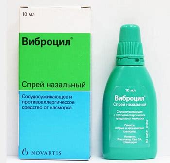 Спрей и капли Виброцил: инструкция по применению, цена, отзыв