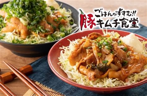 本格的な味を自宅で！豚キムチ丼専門店「ごはんがすすむ！豚キムチ食堂」がオープン Straight Press ストレートプレス