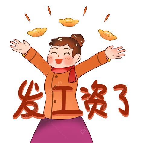 Girl Happy To Receive Salary Office Worker Work Emoticon Pack Office
