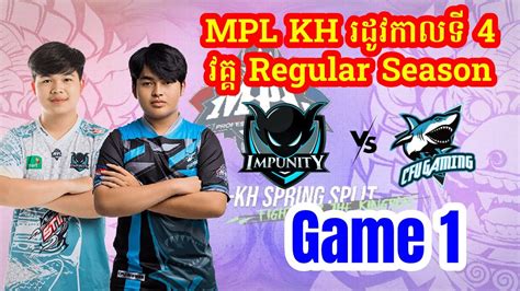 Game1 Impunity KH Vs CFU MPL KH Spring Split Regular Season