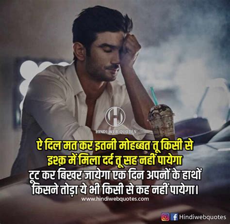 101 Best Heart Touching Shayari In Hindi हार्ट टचिंग शायरी हिंदी