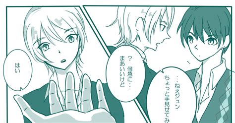 アイドルマスターsidem 【mマス】旬の手について【ハイジョ冬夏】 前田しょうとのマンガ Pixiv