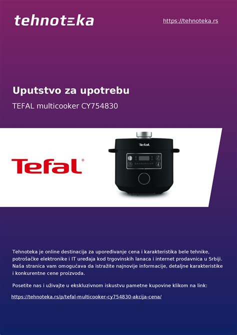 TEFAL TURBO CUISINE CY754830 MANUAL Pdf Download | ManualsLib