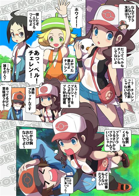 Hilda Hilbert Oshawott Bianca And Cheren Pokemon And 2 More Drawn