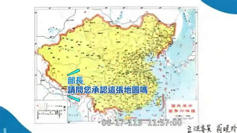 翁曉玲質詢搬「秋海棠地圖」 超狂行徑遭酸：慈禧再世？ 政治 壹新聞