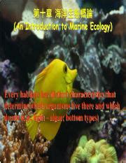 An Introduction To Marine Ecology The Organization Of Course Hero