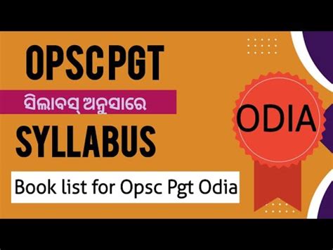 Opsc Pgt Syllabus Odia Western Academy Opsc Online Class Youtube