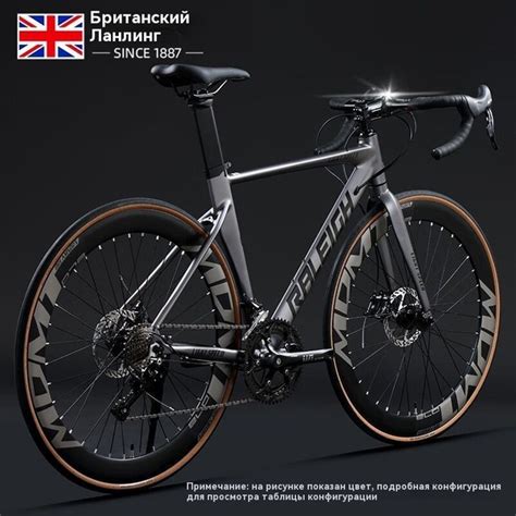 RALEIGH Велосипед Горный, Шоссейный, Серия Storm; 27-скоростной ...