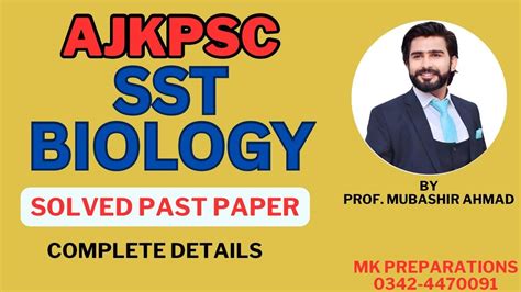 Sst Biology Solved Past Paper Ajkpsc Sst Biology Past Paper Ppsc