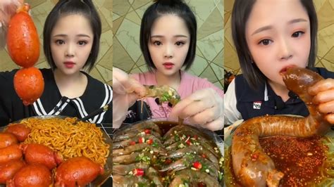 Eating Show Spicy Food Tik Tok China Asmr 2021🐙🦀😋🦐🦑 饮食显示辛辣食物中国 Youtube