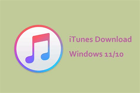 Guide - iTunes Download, Install, & Reinstall in Windows 11/10 - MiniTool