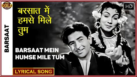 Barsaat Mein Humse Mile Tum Barsaat Lyrical Song Lata Mangeshkar