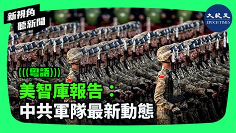 失去基辛格 中美關係的標誌性事件｜新紀元周刊｜和您攜手，共同走進新的紀元