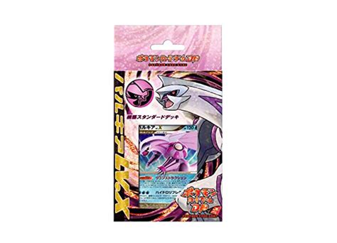 構築スタンダードデッキ「パルキアlvx」 Magi通販【ポケモンカード専門】