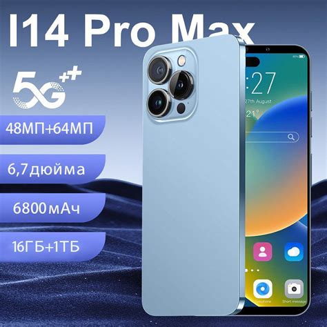 Смартфон I14 pro max - купить по выгодной цене в интернет-магазине OZON ...