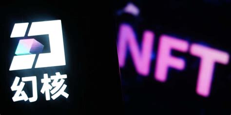 La Plate Forme Nft De Tencent Interrompt Les Services Principaux En