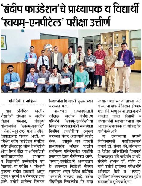 Recognition Of Swayam Nptel Local Chapter Best Engineering Colleges