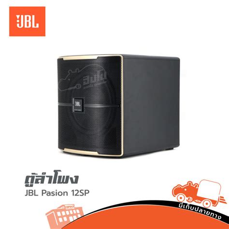 Jbl Pasion Sp Karaoke Subwoofer