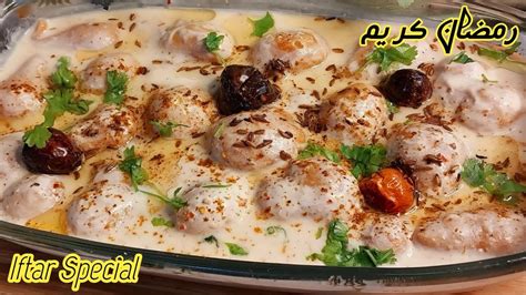 Lucknow Ki Famous Dahi Phulki Soft Perfect Dahi Phulki Recipe Quick