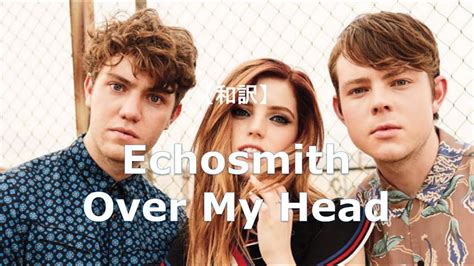 【和訳】echosmith Over My Head Youtube