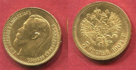 Russland Russia 5 Rubel Gold 1904 Nikolaus II Vz Prfr MA Shops