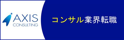 【現役エージェント徹底解説】北國フィナンシャルホールディングスの中途採用年収は低い？高い？難易度や面接・試験内容・合格率