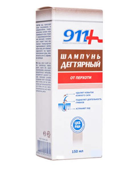 Шампунь от перхоти Дегтярный 911 - Красивые и здоровые волосы