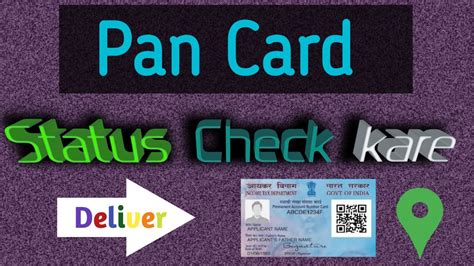 How To Check Pan Card Status Pan Card Ka Status Kaise Dekhe Kaise