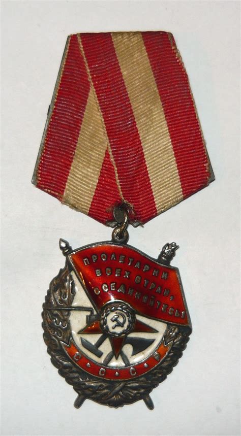 Орден боевого красного знамени 316721 — Postimages