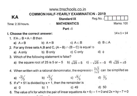 Class 9 Maths Half Yearly Question Paper 2020 21 Papers Example