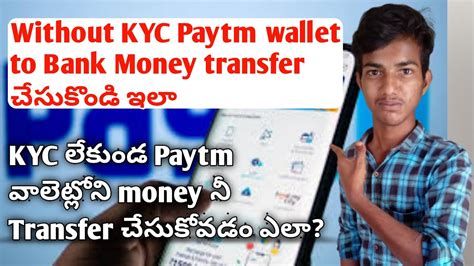 Without Kyc Paytm Wallet To Bank Money Transfer In Telugu How To Paytm