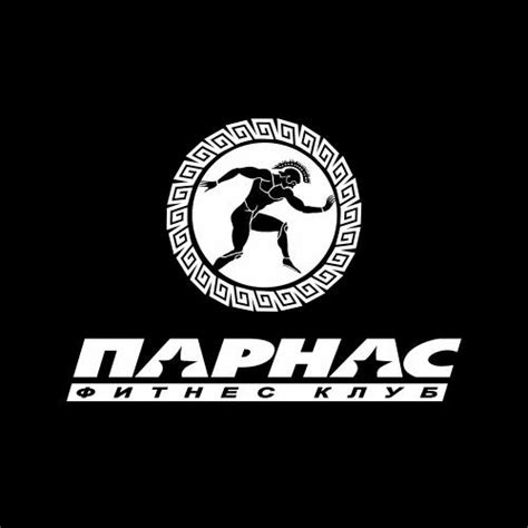 Фитнес-клуб Парнас Вологда | Vologda