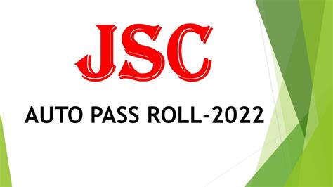 Jsc Auto Pass Roll Download 2022 । জে এস সি অটো পাস রোল ডাউনলোড ২০২২ Youtube