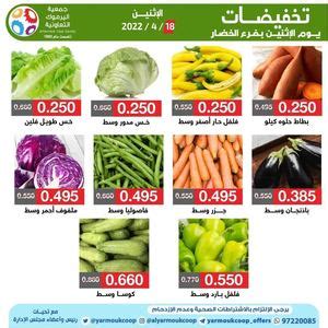 Calaméo Tsawq Net Yarmouk Coop Kuwait Offers 17 4 2022