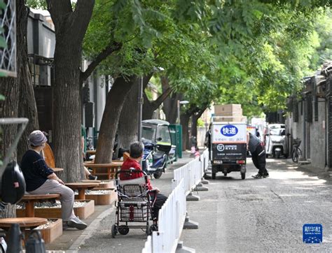 高质量发展调研行丨精细化治理 北京背街小巷越来越有“范儿” 新华网