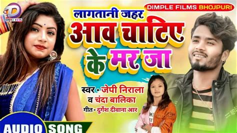 Top Nonstop Bhojpuri Song Pawan Singh New Song Khesari Lal