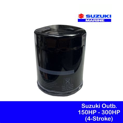 16510 96J10 Oil Filter For Suzuki Outboard DF150 DF300 4 Stroke