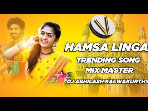 Hamsa Linga Folk Song Remix By Dj Abhilash Kalwakurthy Youtube