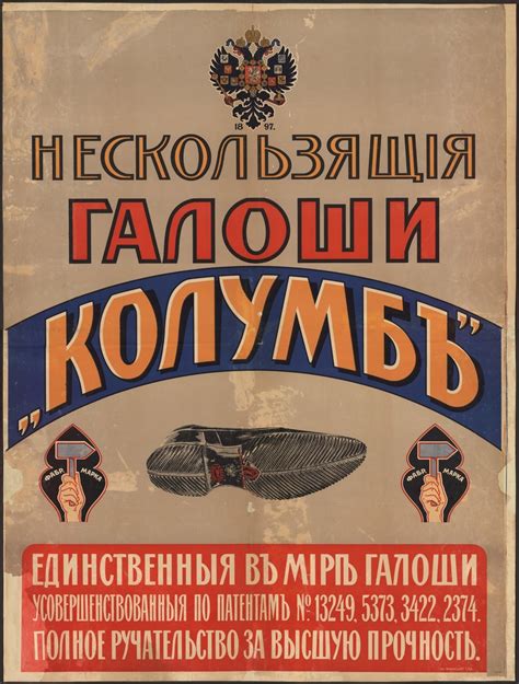 Галоши | Пикабу