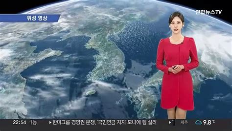 날씨 밤사이 내륙 짙은 안개일교차 유의 동영상 Dailymotion