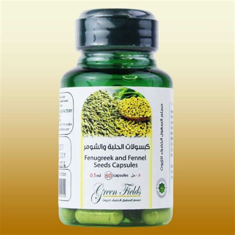 100 Purity Guaranteed Fenugreek And Fennel Capsules Steam Distilled