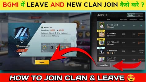 Bgmi Me Clan Join Kaise Kare 2024 Friends Clan Join In Bgmi How To Leave And Join Clan In