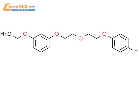 H Benzofuro A B Benzofuran One A A Hexahydro