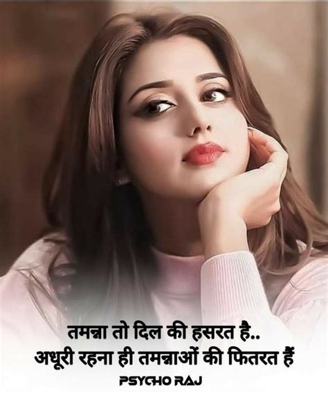 😘 इस कदर प्यार है तुमसे ए हमसफर 😍 • Sharechat Photos And Videos