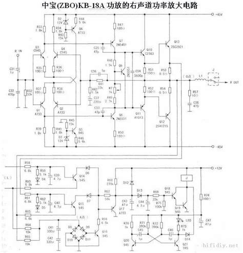 分立元件ocl功率放大电路详解