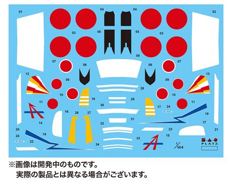 1144 陸軍一式戦闘機 隼i型 部隊指揮官機セレクション ～少佐たちの隼～（ 2機セット） プラモデル・模型メーカー【有限会社プラッツ