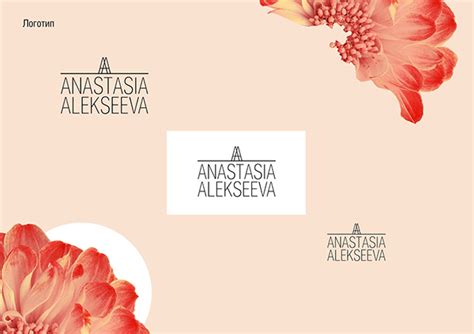 Anastasia Alekseeva on Behance