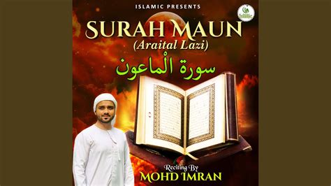 Surah Maun Youtube