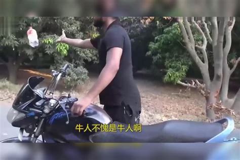 把可乐倒进摩托车油箱会怎样？一脚油门下去，太震撼！ 油箱 油门 摩托车